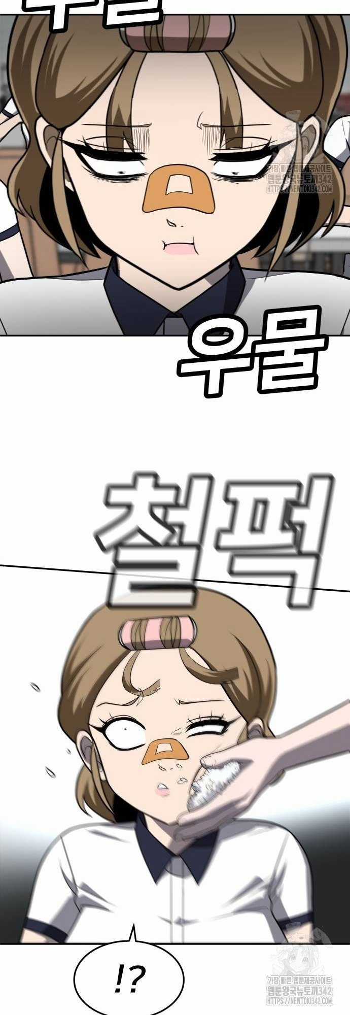 Món đồ chơi Chapter 24 trang 15