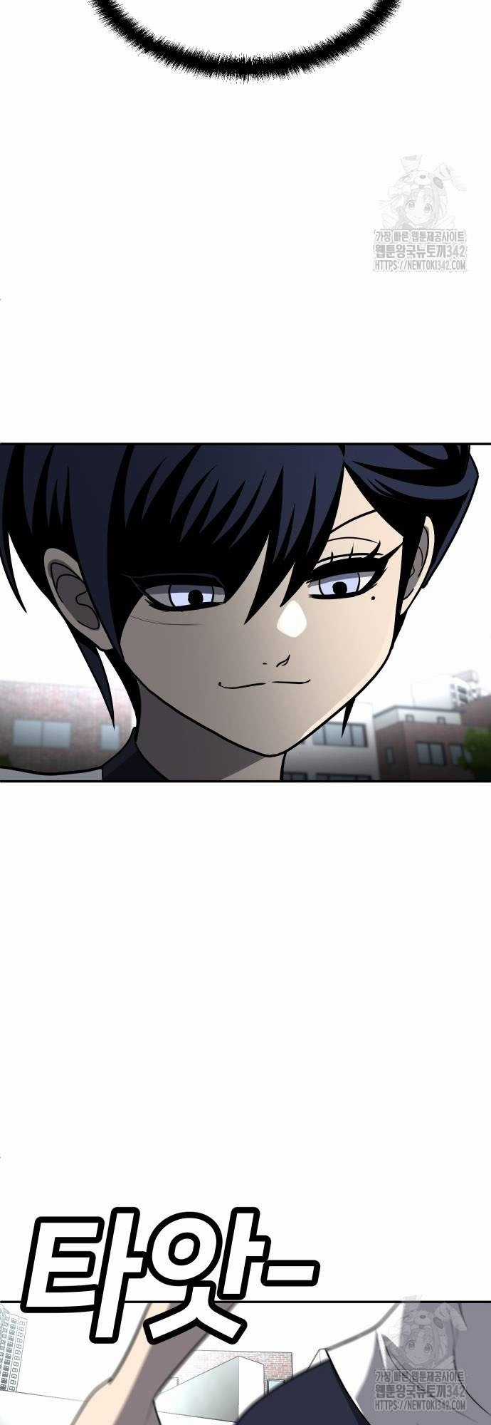 Món đồ chơi Chapter 24 trang 31