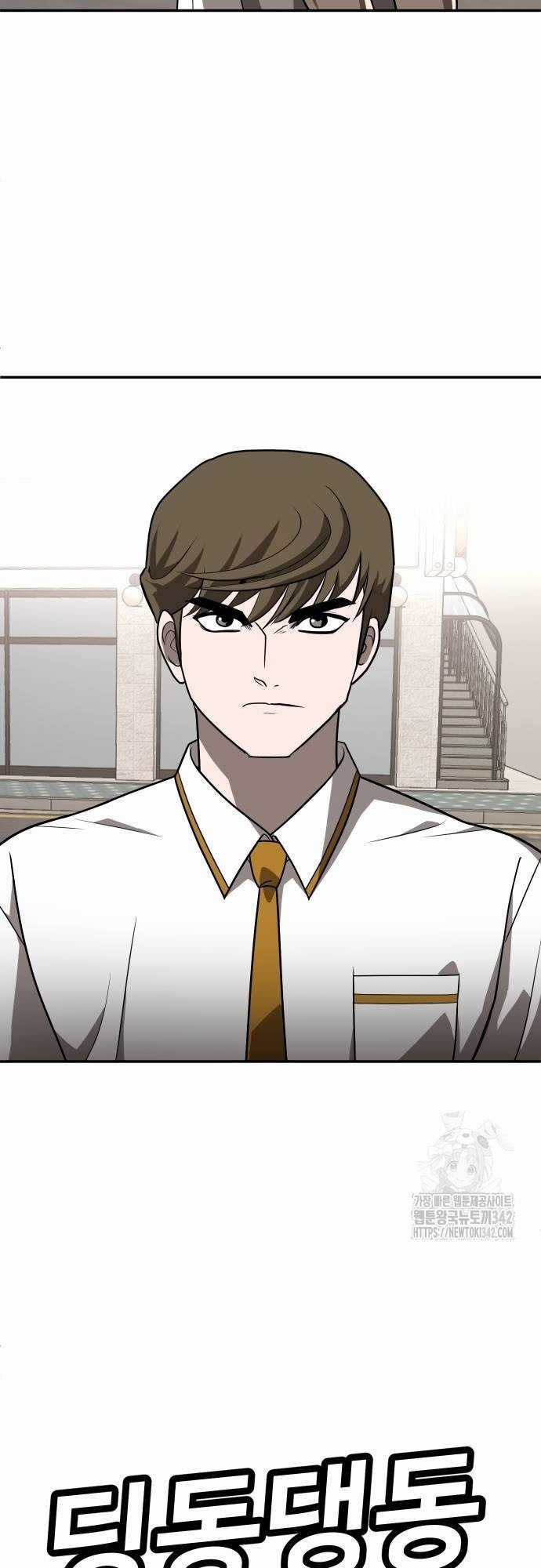 Món đồ chơi Chapter 24 trang 72