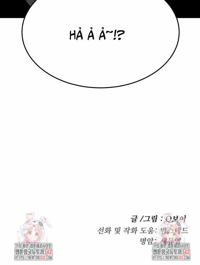 Món đồ chơi Chapter 24 trang 89