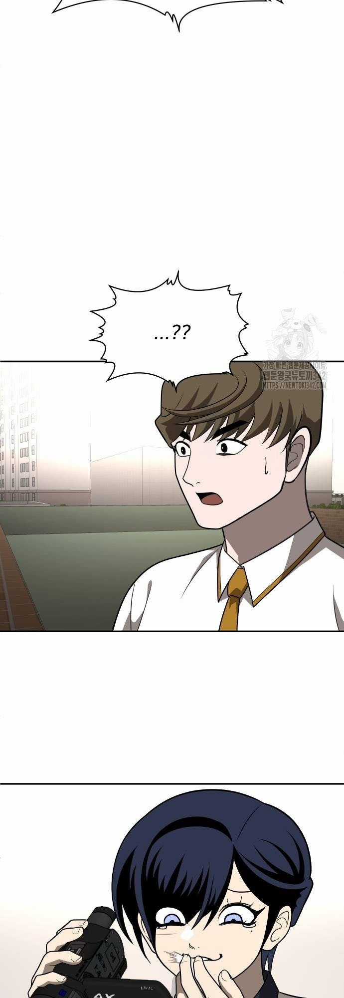 Món đồ chơi Chapter 25 trang 2