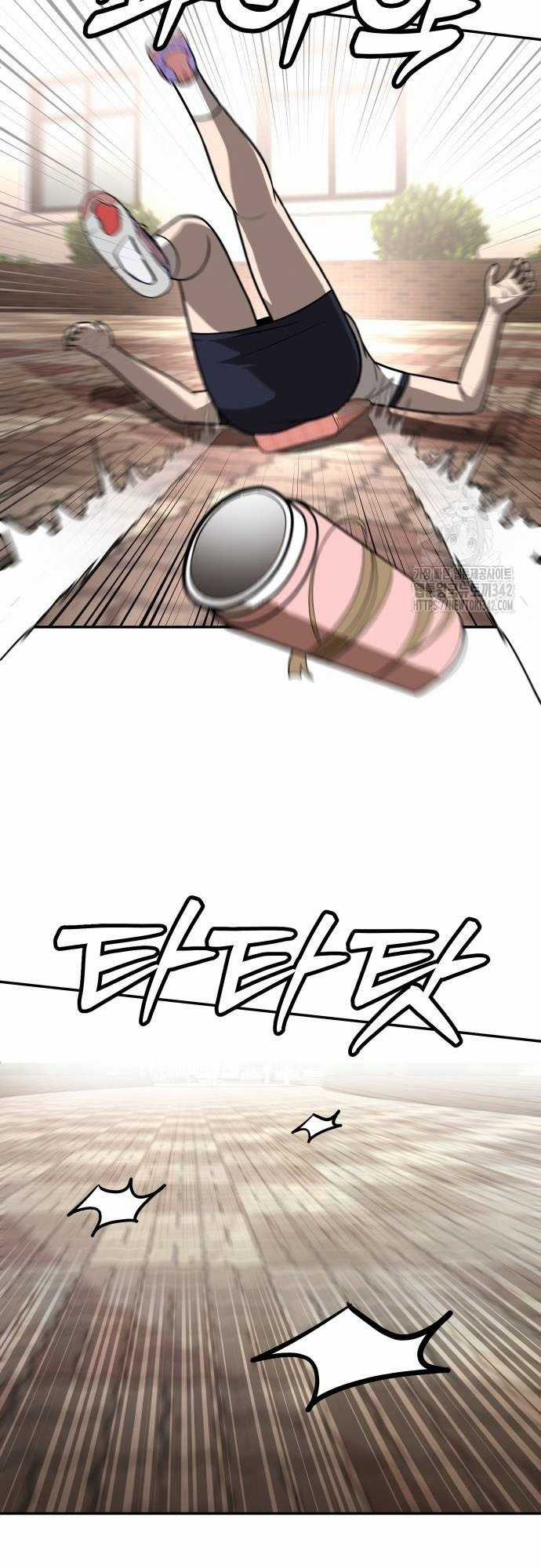 Món đồ chơi Chapter 25 trang 38