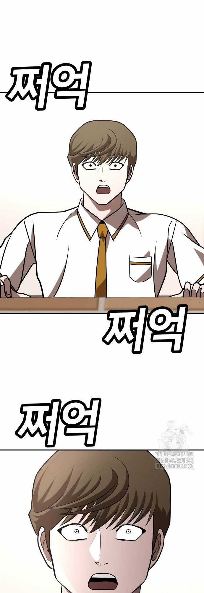 Món đồ chơi Chapter 25 trang 48