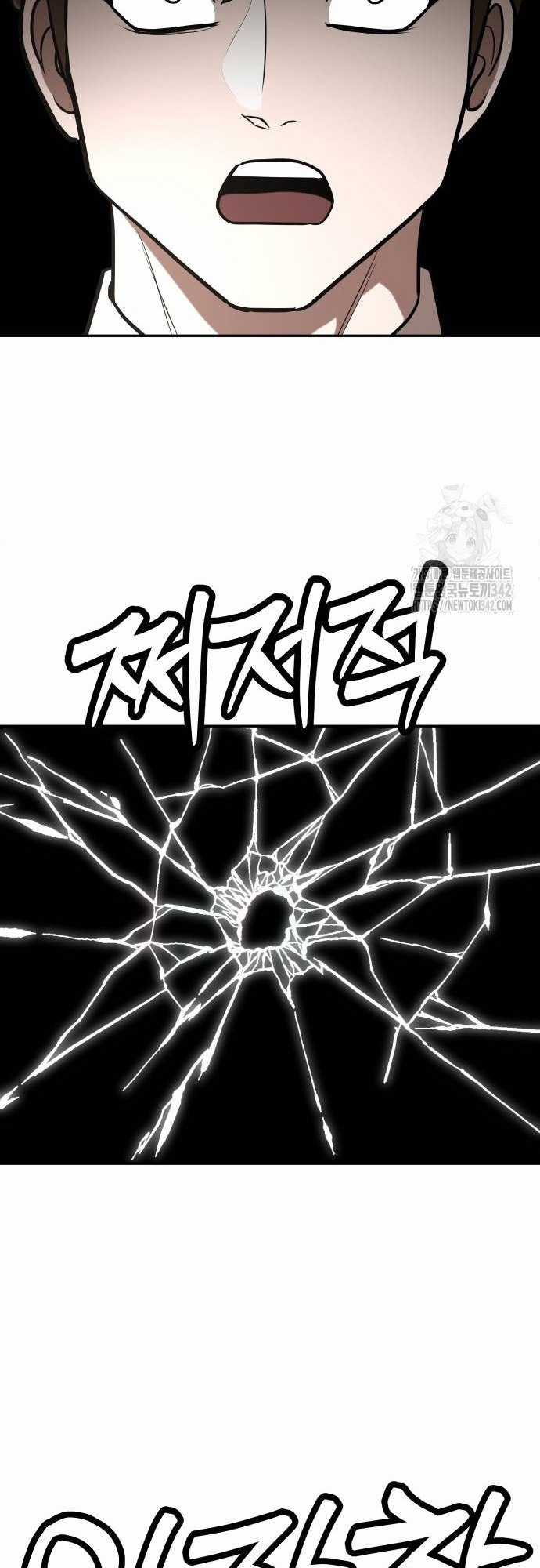 Món đồ chơi Chapter 25 trang 50