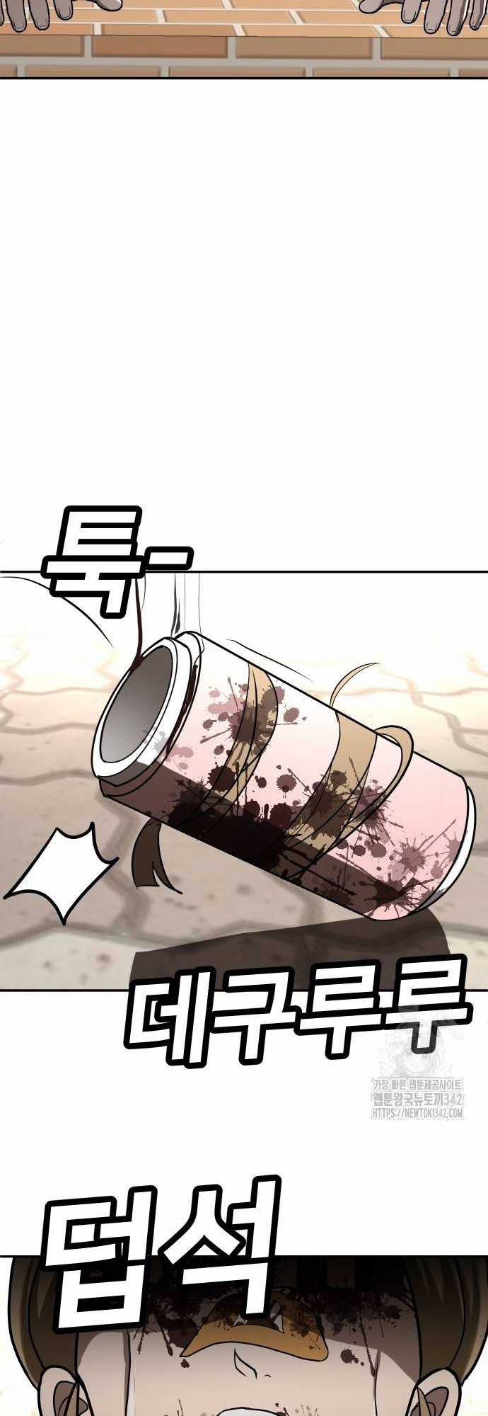 Món đồ chơi Chapter 25 trang 52