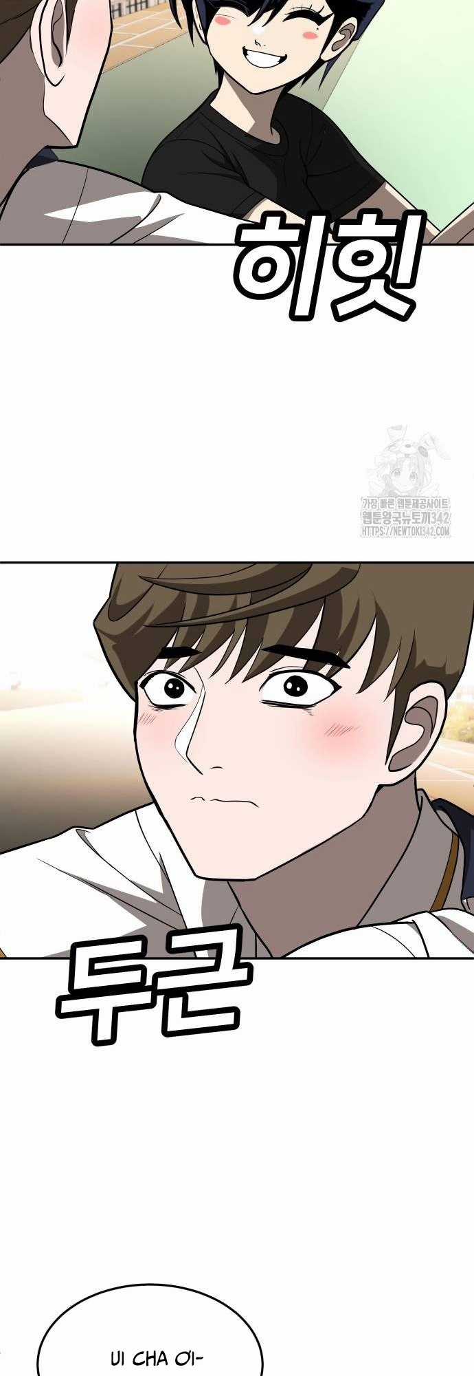 Món đồ chơi Chapter 26 trang 54