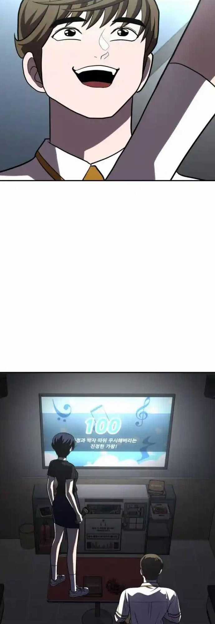 Món đồ chơi Chapter 27 trang 22