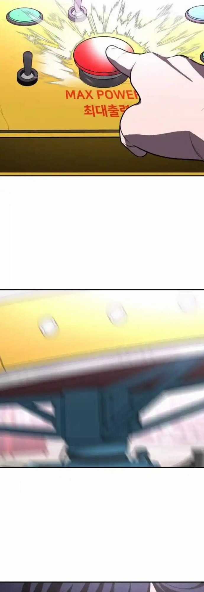 Món đồ chơi Chapter 27 trang 32