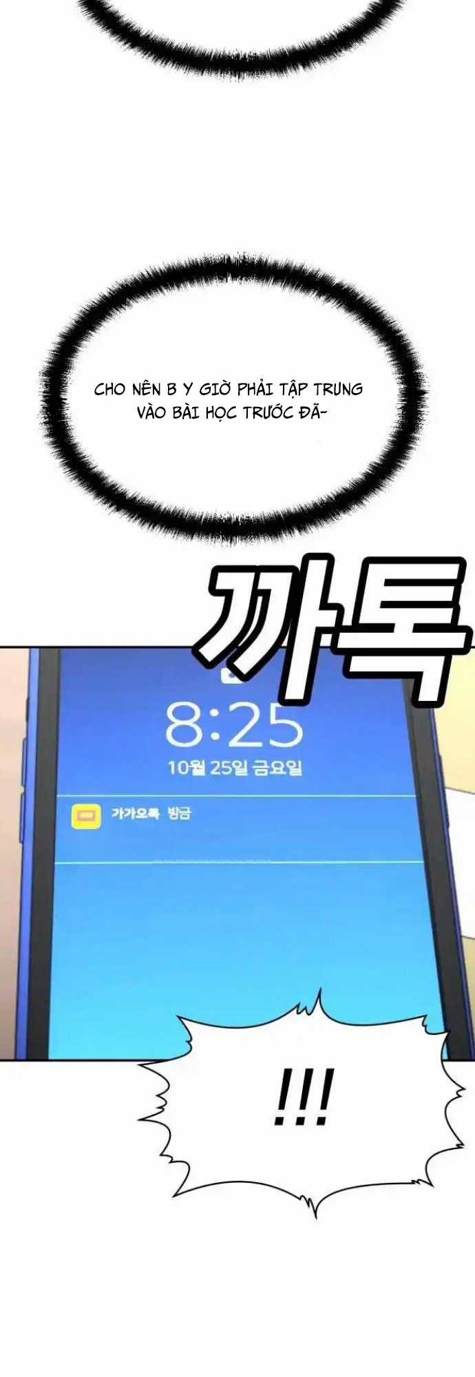 Món đồ chơi Chapter 27 trang 57