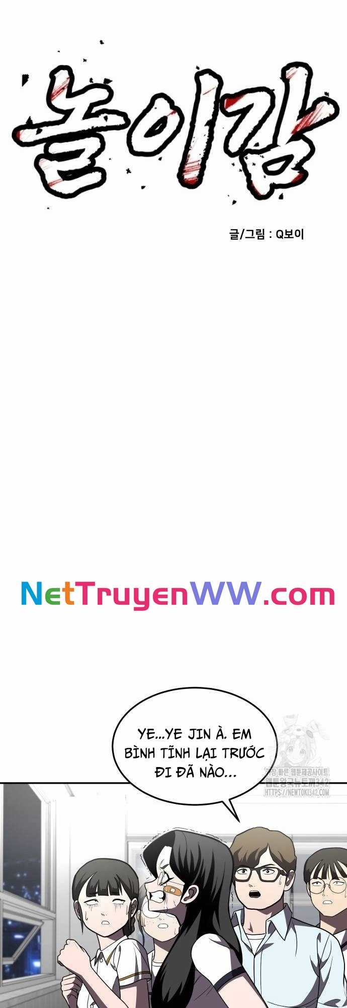 Món đồ chơi Chapter 28 trang 4