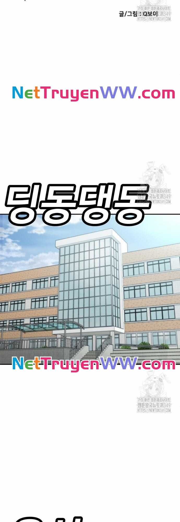 Món đồ chơi Chapter 29 trang 45