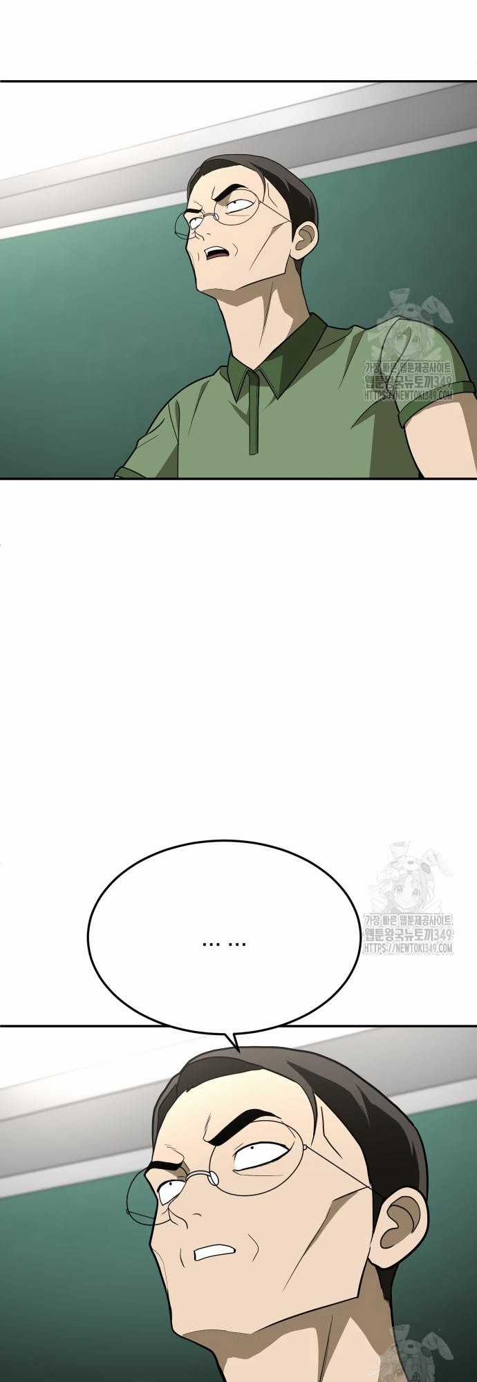 Món đồ chơi Chapter 31 trang 11