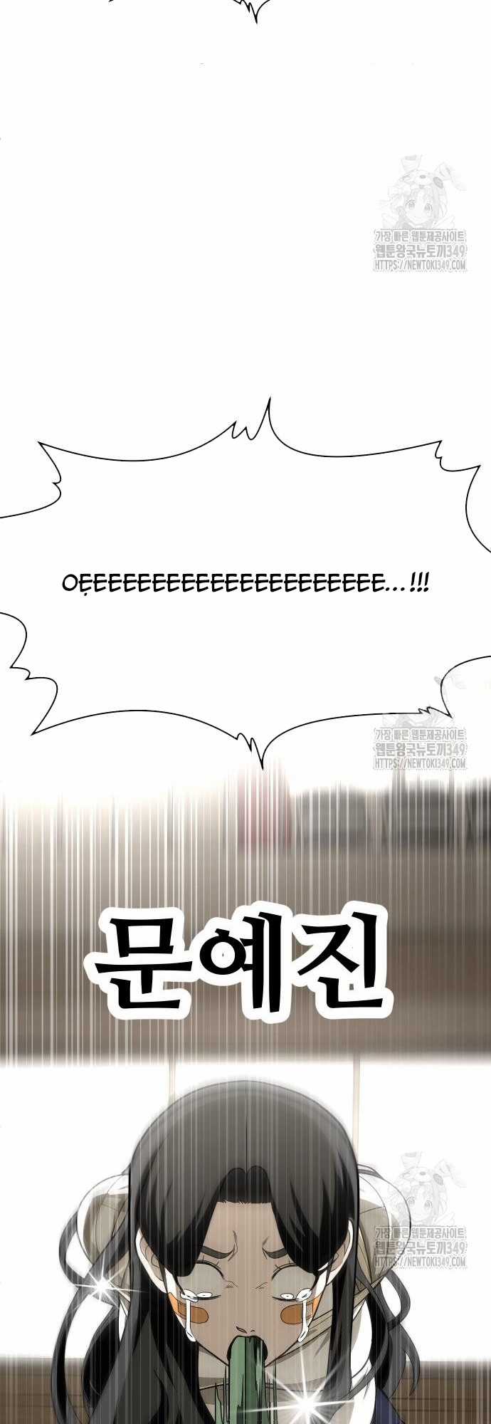 Món đồ chơi Chapter 31 trang 22