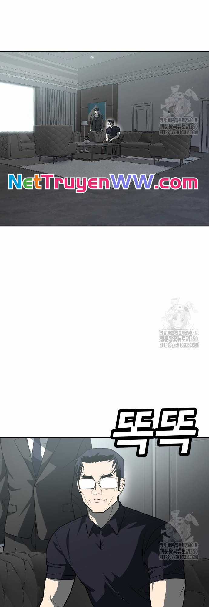 Món đồ chơi Chapter 32 trang 2