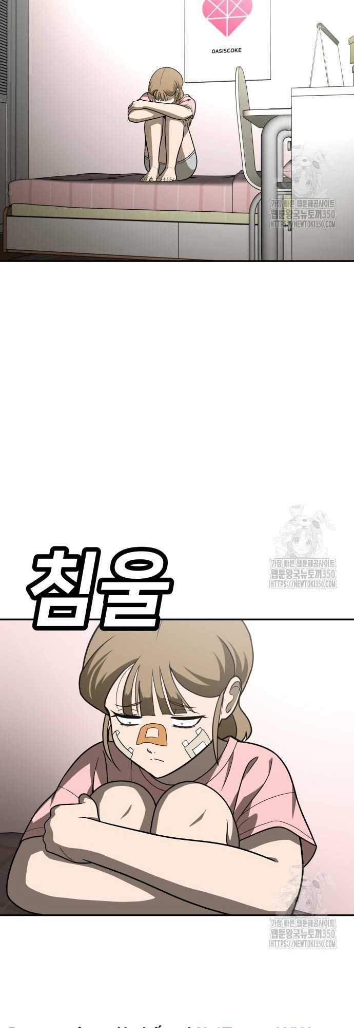 Món đồ chơi Chapter 32 trang 80