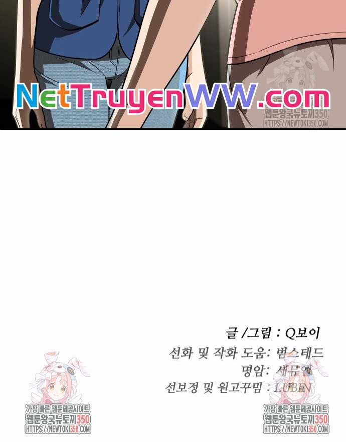 Món đồ chơi Chapter 32 trang 86