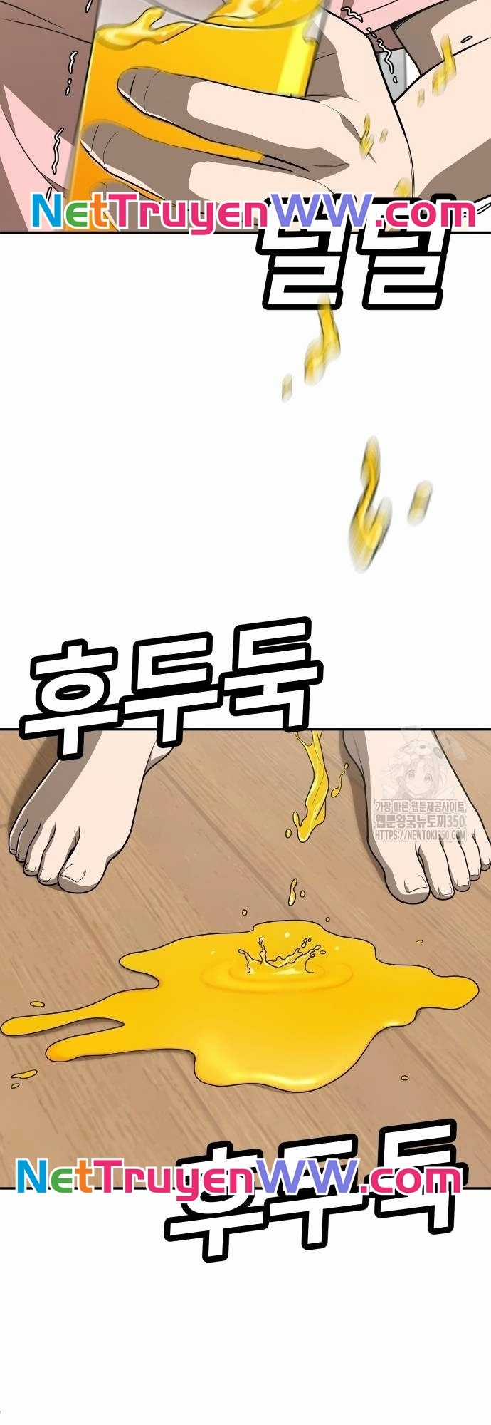 Món đồ chơi Chapter 33 trang 5