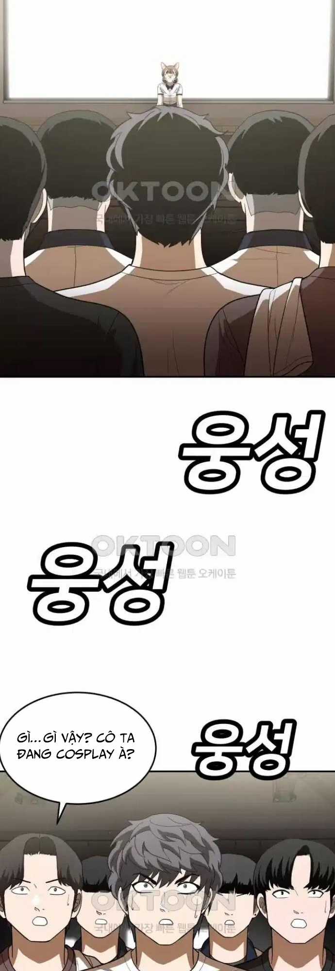 Món đồ chơi Chapter 34 trang 2