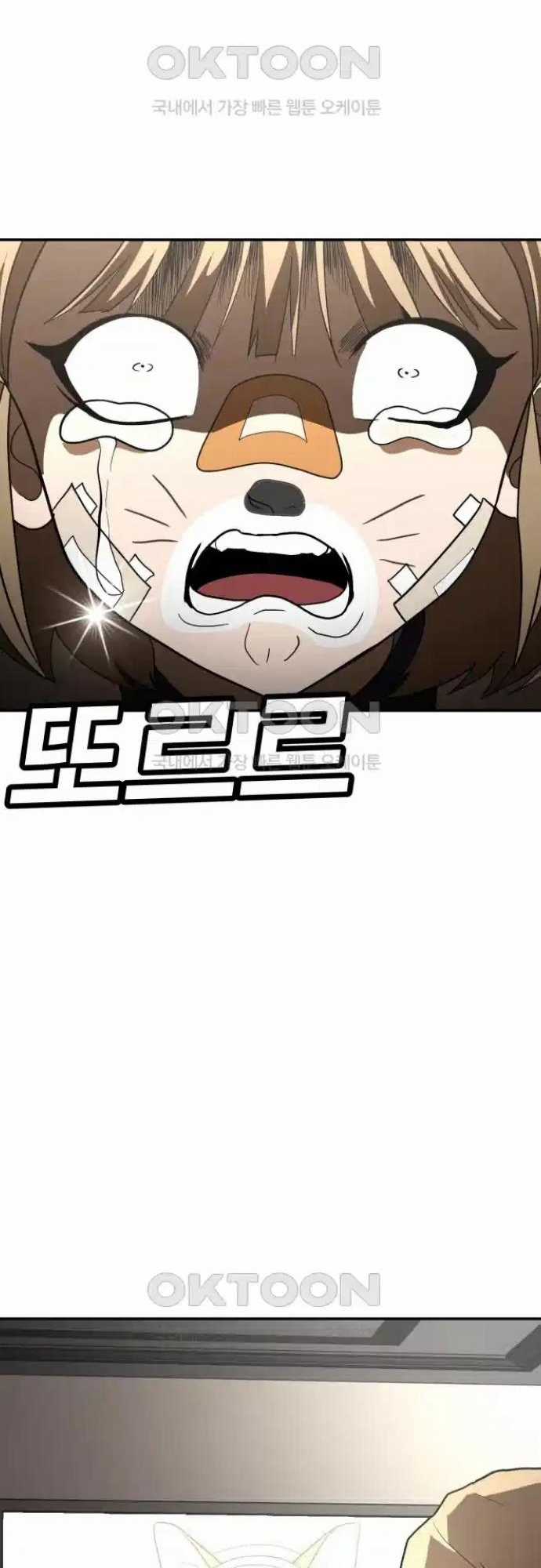 Món đồ chơi Chapter 34 trang 44