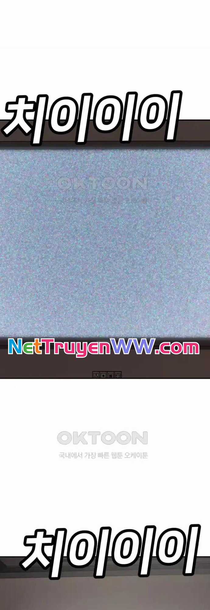 Món đồ chơi Chapter 34 trang 86