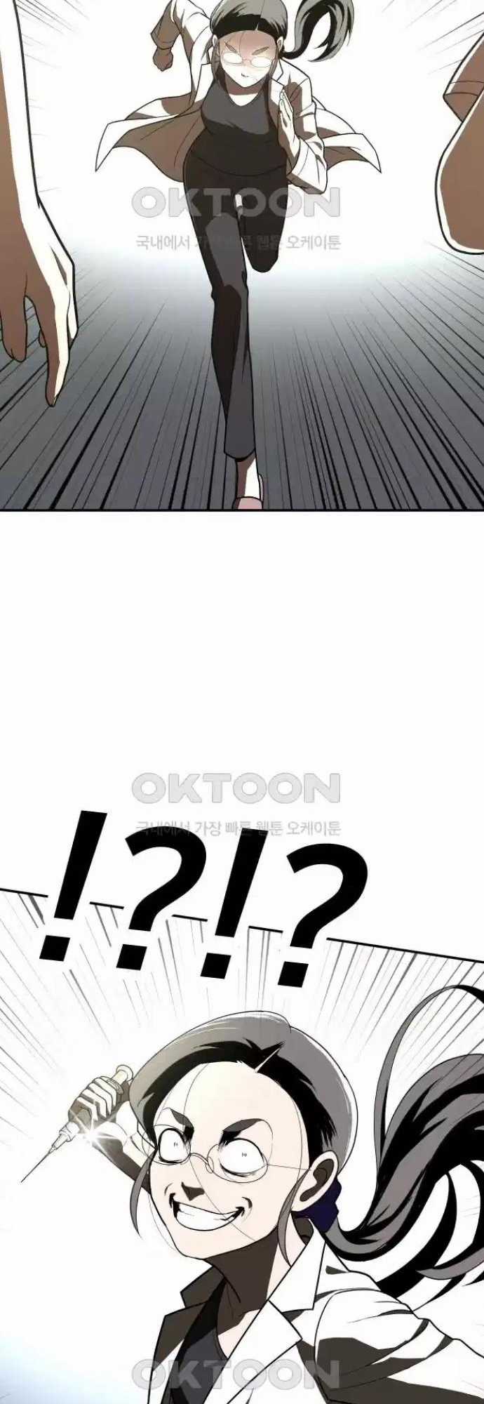 Món đồ chơi Chapter 34 trang 92