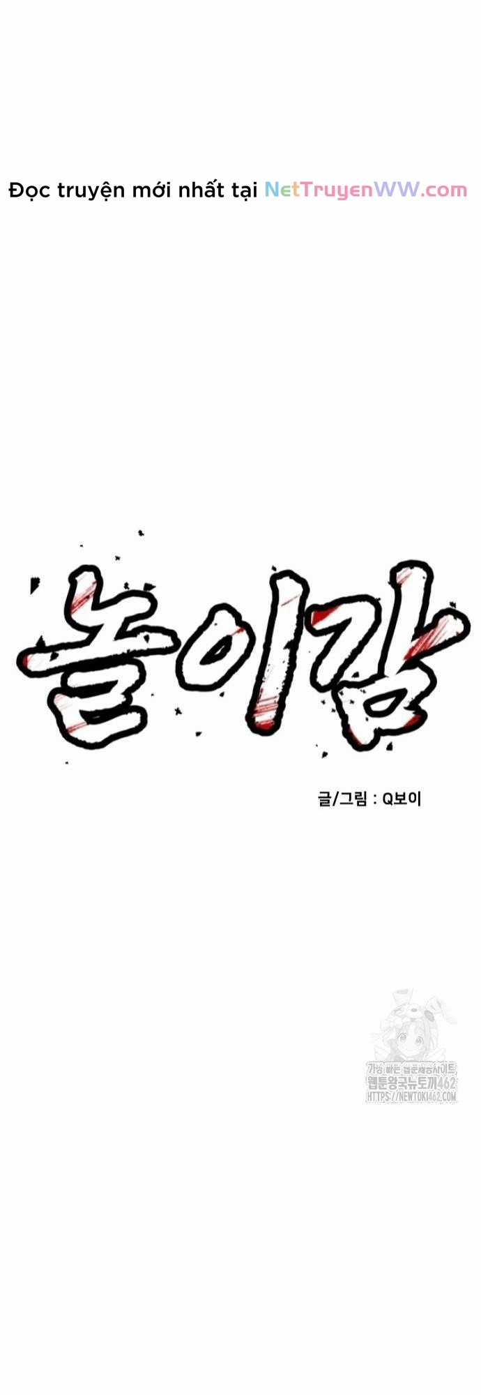 Món đồ chơi Chapter 35 trang 32