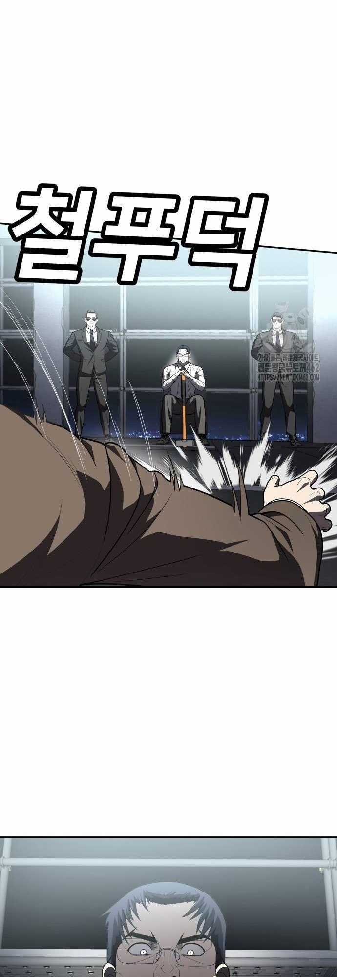 Món đồ chơi Chapter 37 trang 14