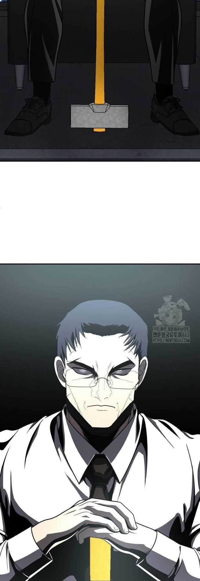 Món đồ chơi Chapter 37 trang 5