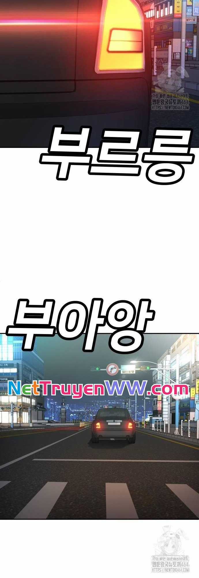 Món đồ chơi Chapter 40 trang 67