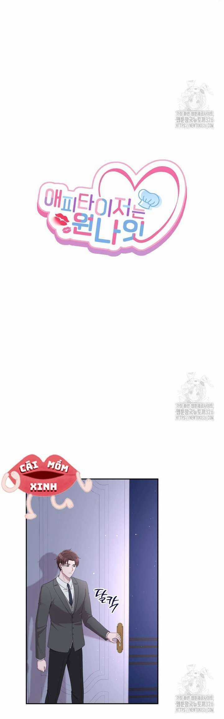 Món Khai Vị Một Đêm Chapter 17 trang 16