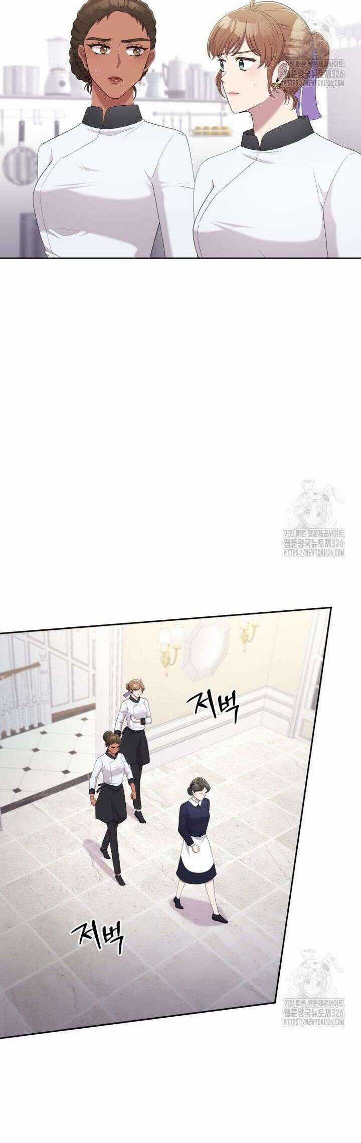 Món Khai Vị Một Đêm Chapter 19 trang 31