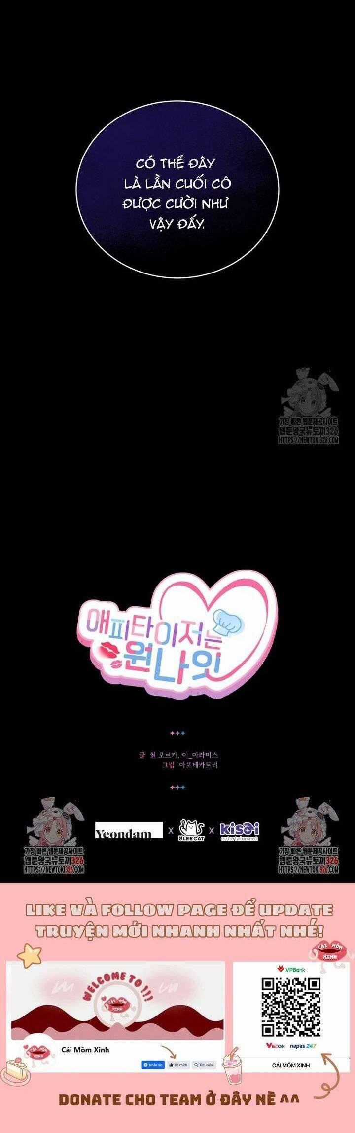 Món Khai Vị Một Đêm Chapter 20 trang 42