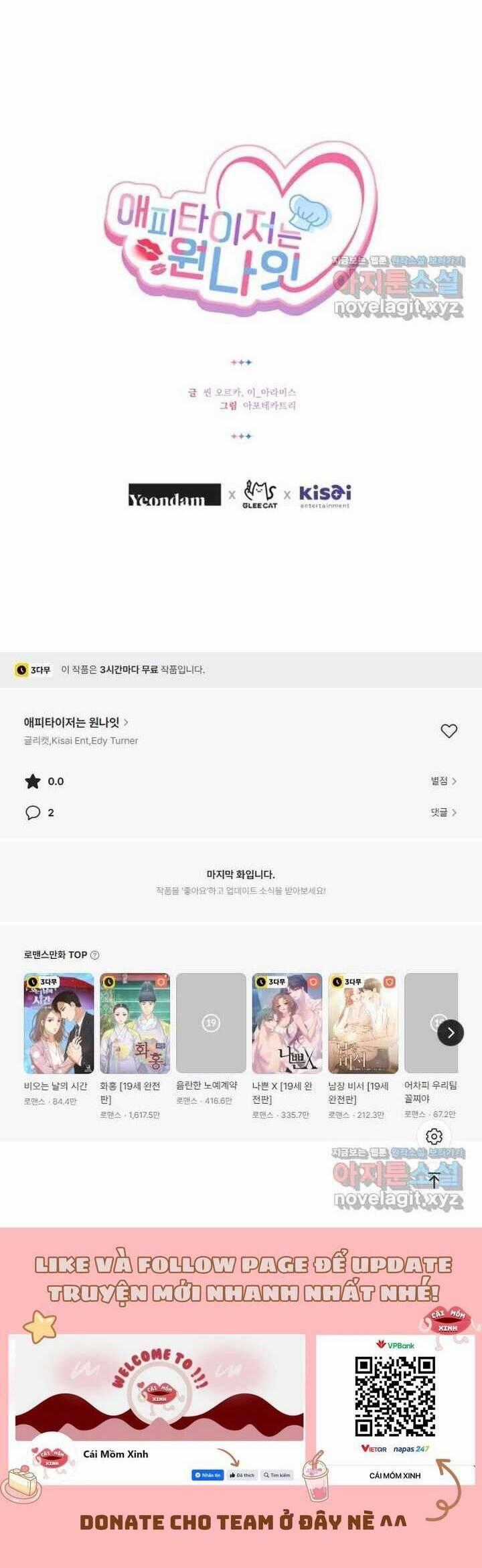 Món Khai Vị Một Đêm Chapter 21 trang 35