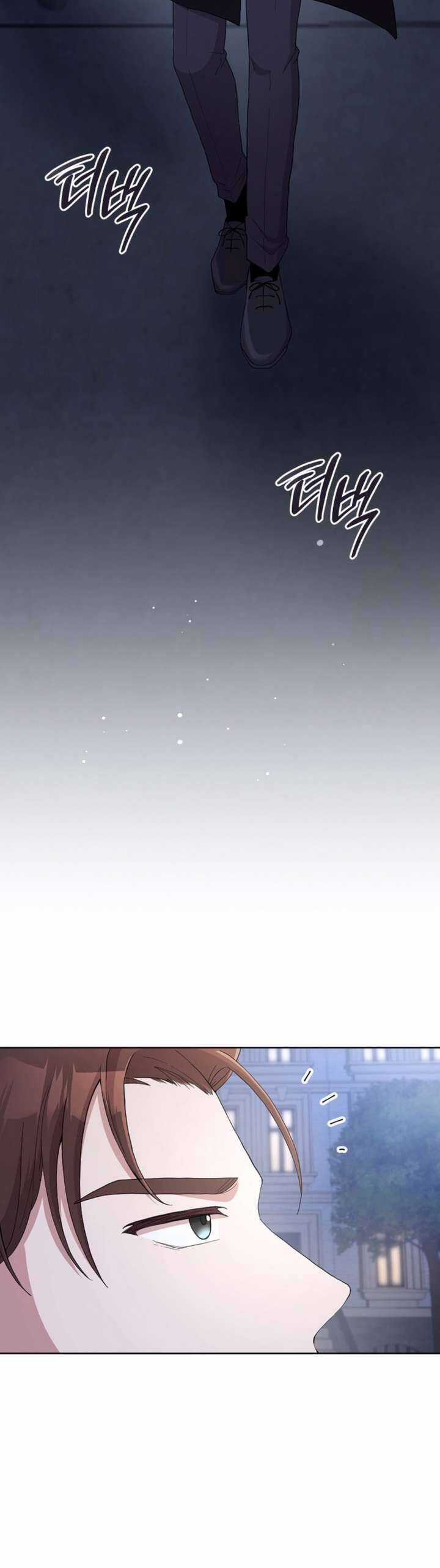 Món Khai Vị Một Đêm Chương 1 trang 25