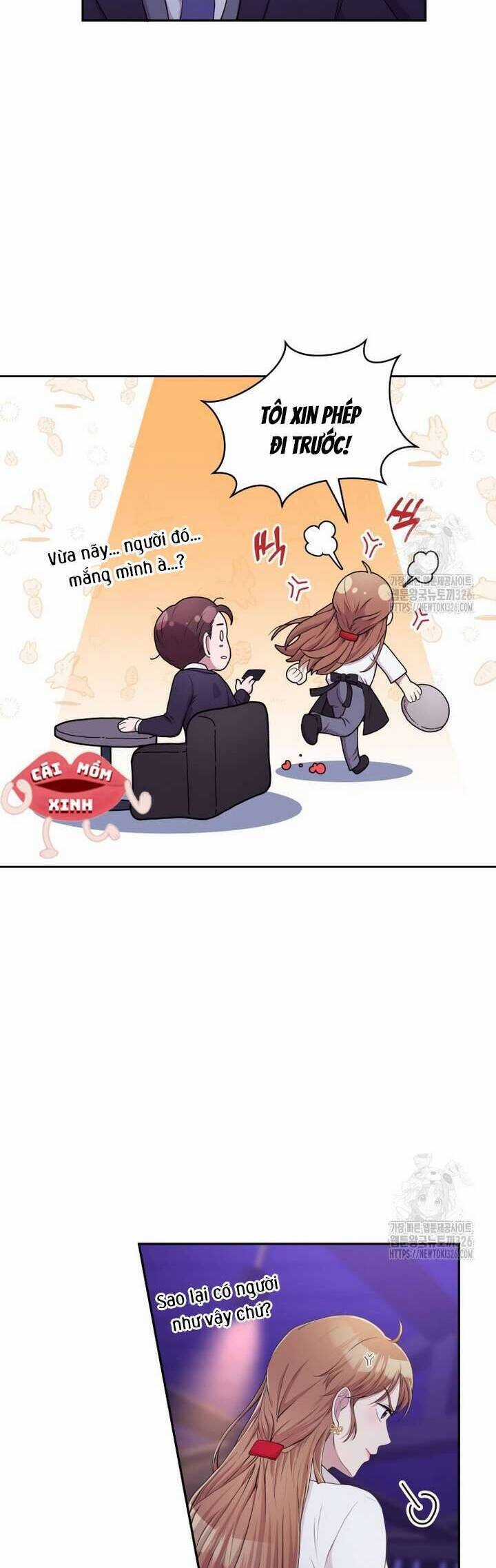 Món Khai Vị Một Đêm Chương 2 trang 12