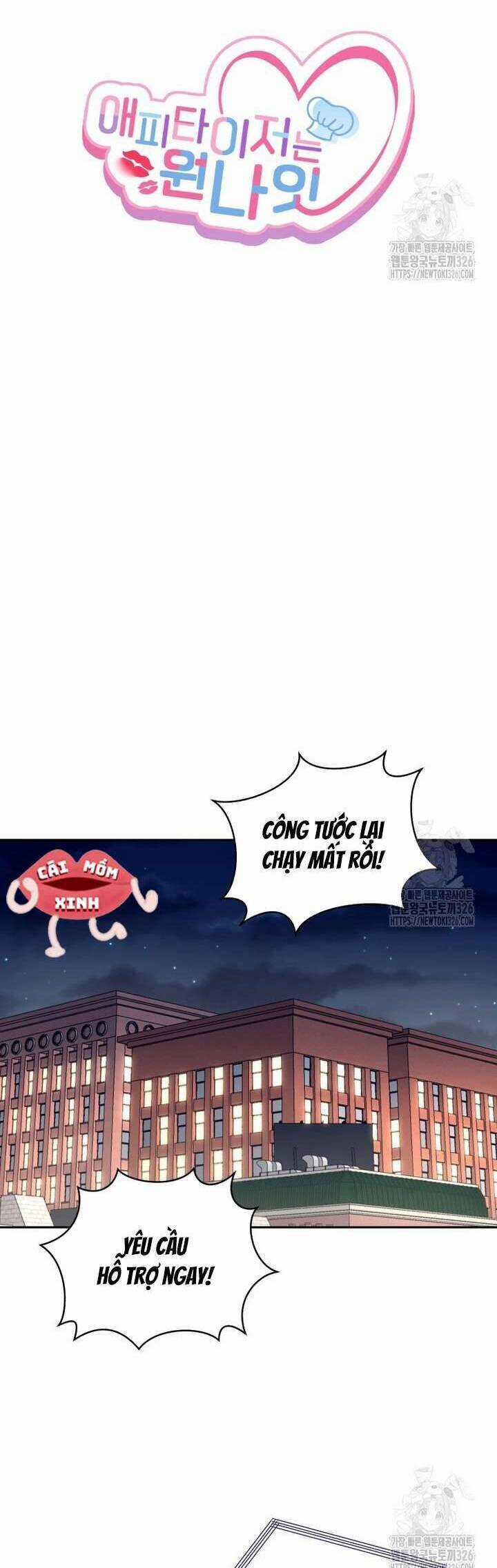 Món Khai Vị Một Đêm Chương 2 trang 25