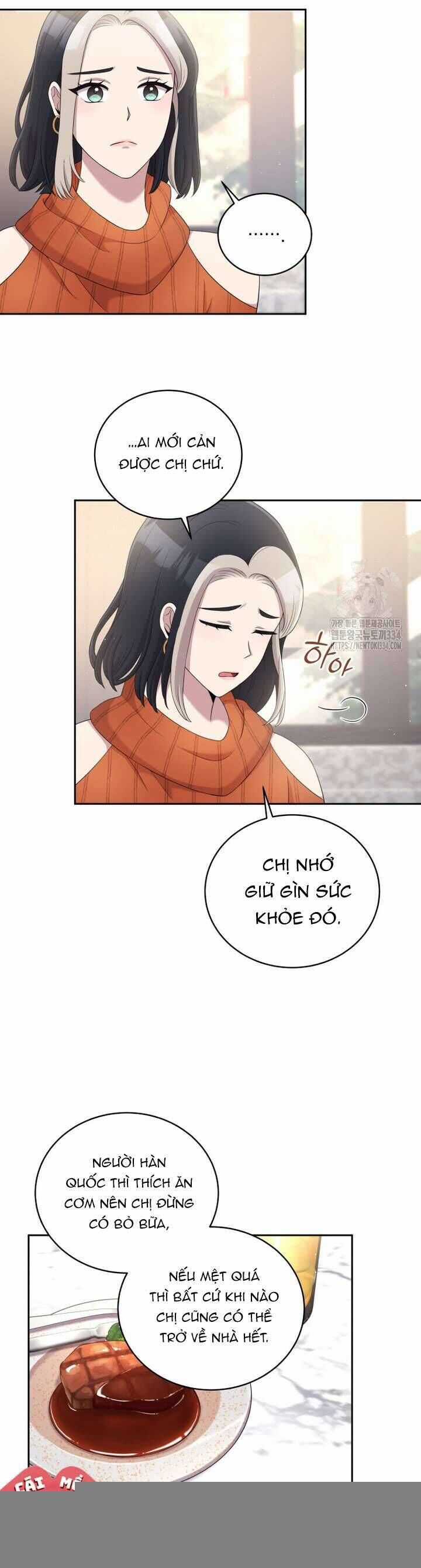 Món Khai Vị Một Đêm Chương 29 trang 24