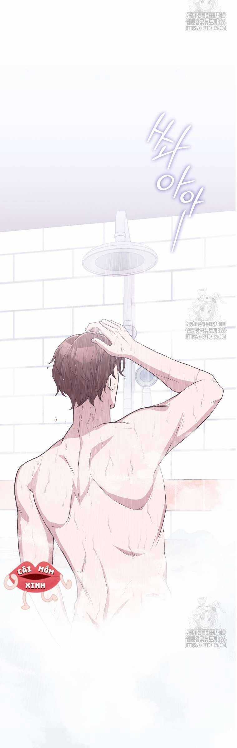 Món Khai Vị Một Đêm Chương 3 trang 16