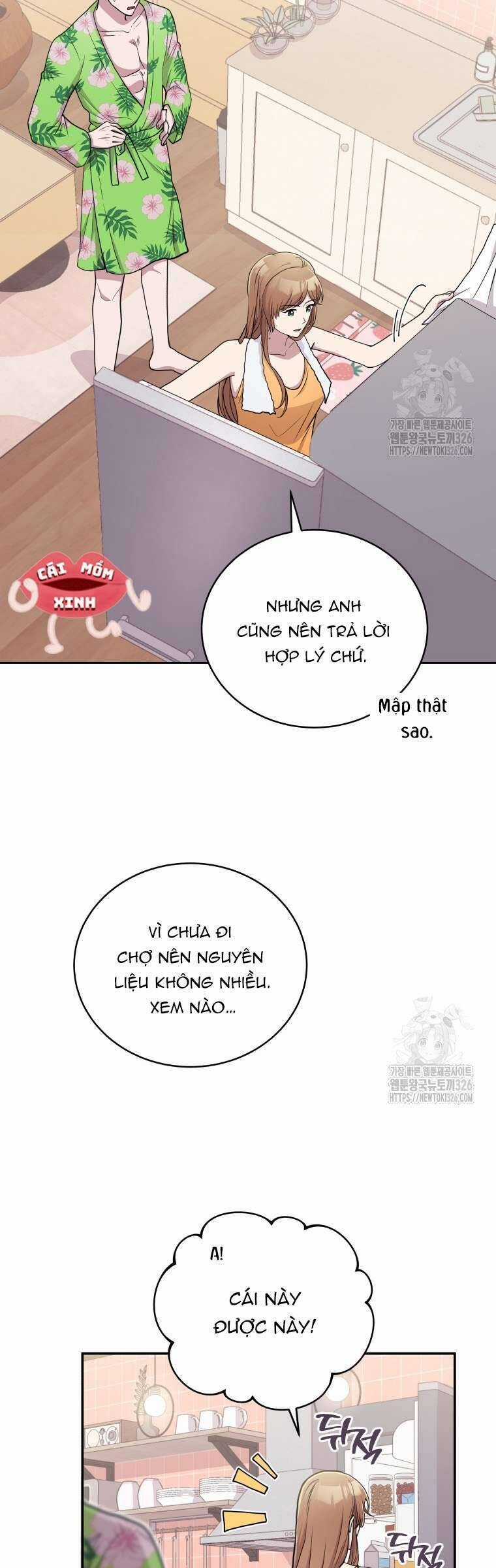 Món Khai Vị Một Đêm Chương 3 trang 24