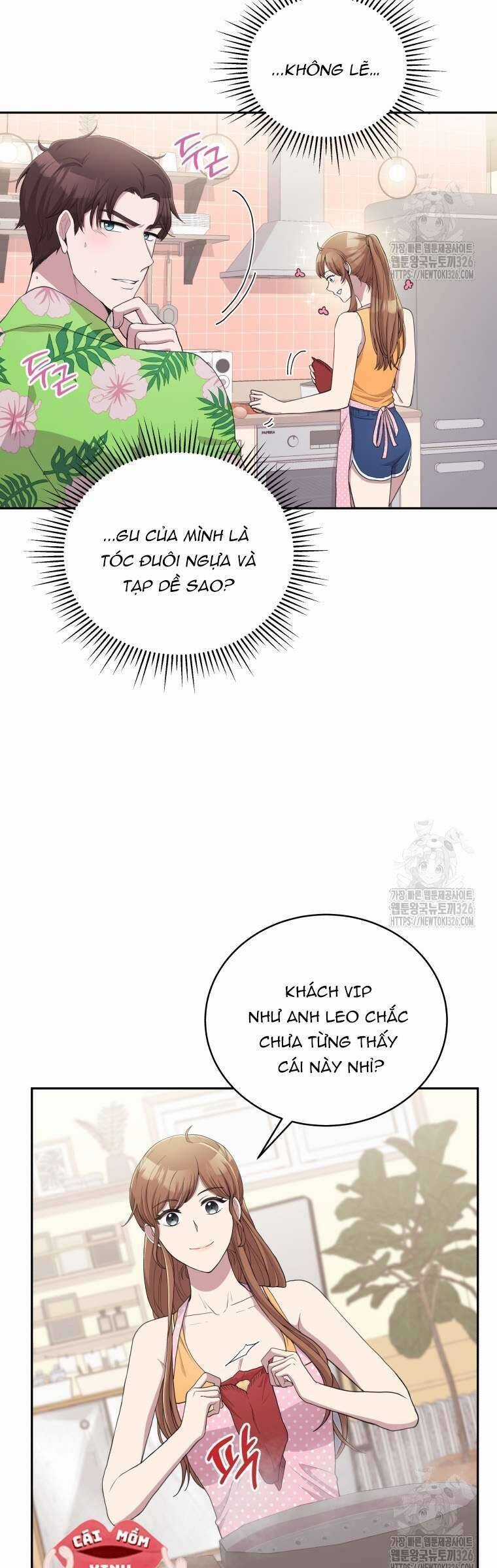 Món Khai Vị Một Đêm Chương 3 trang 27