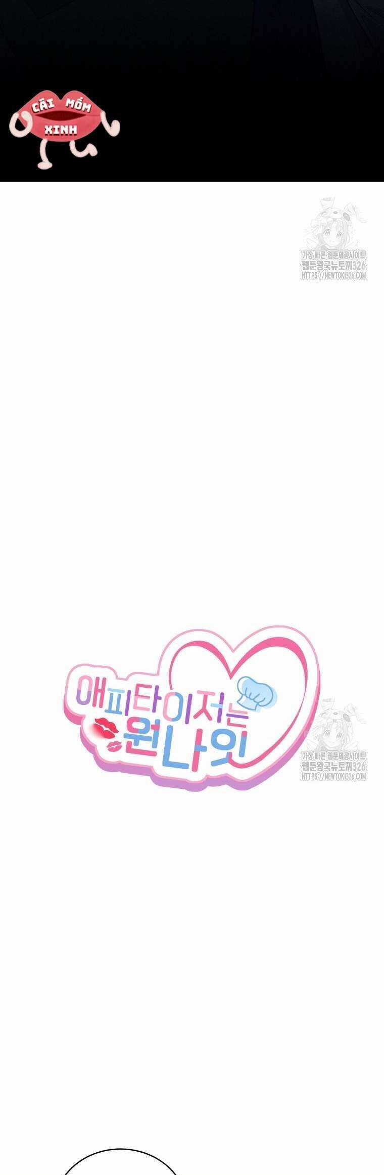 Món Khai Vị Một Đêm Chương 3 trang 4