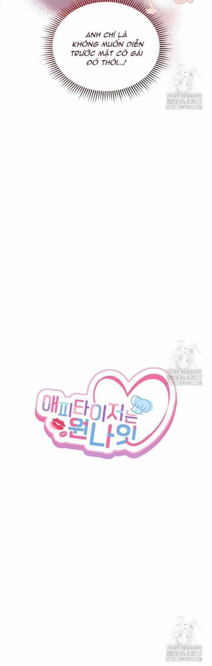 Món Khai Vị Một Đêm Chương 33 trang 7