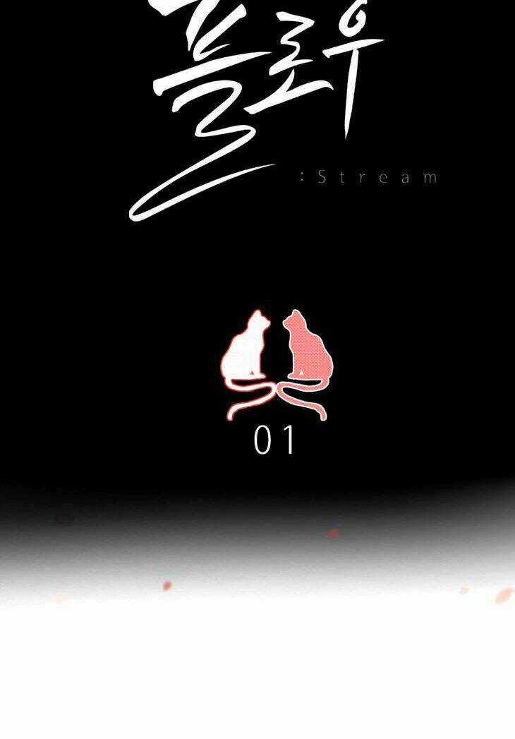 Món quà từ Chúa Chapter 1 trang 12