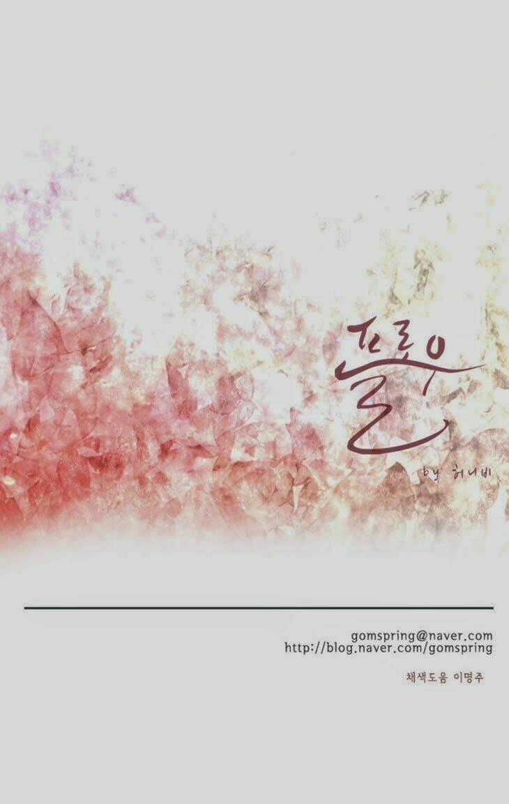 Món quà từ Chúa Chapter 24 trang 42