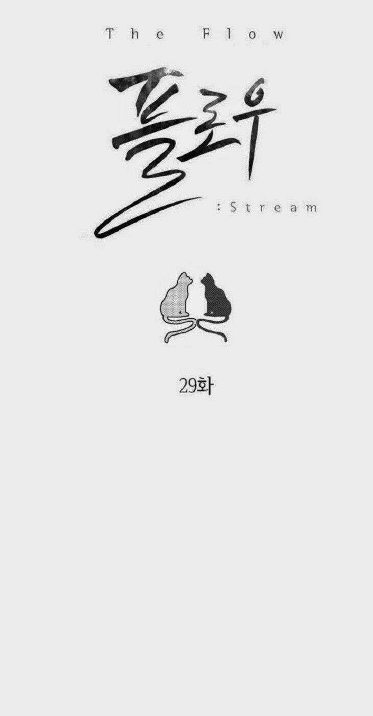 Món quà từ Chúa Chapter 29 trang 7