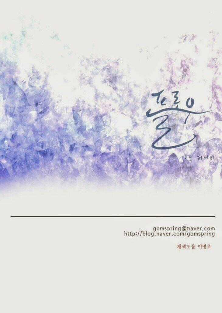 Món quà từ Chúa Chapter 35 trang 40