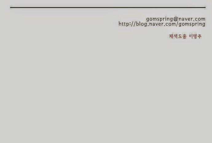 Món quà từ Chúa Chapter 42 trang 46