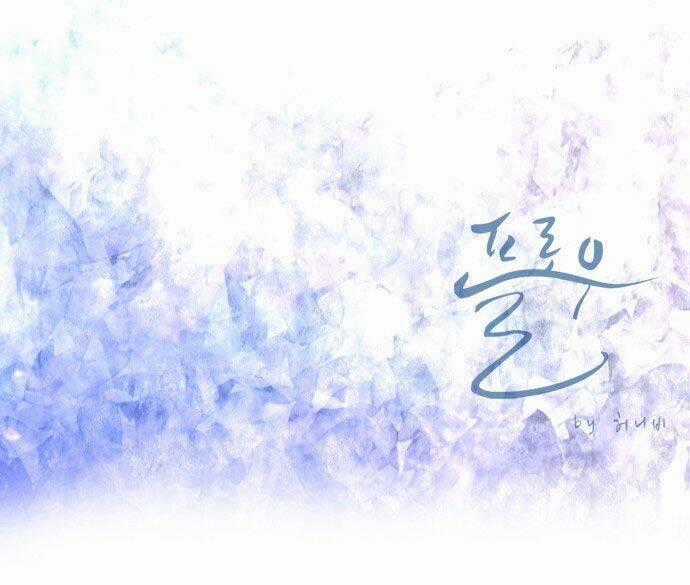 Món quà từ Chúa Chapter 52 trang 32