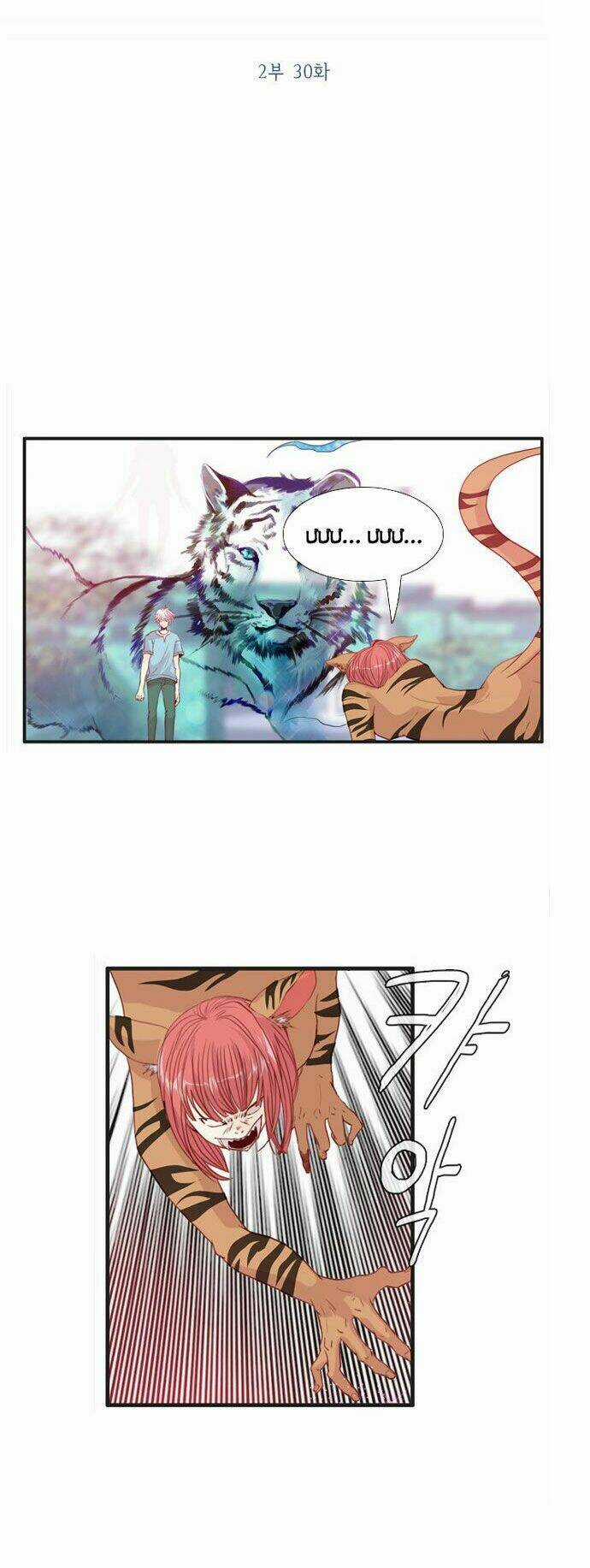 Món quà từ Chúa Chapter 61 trang 5