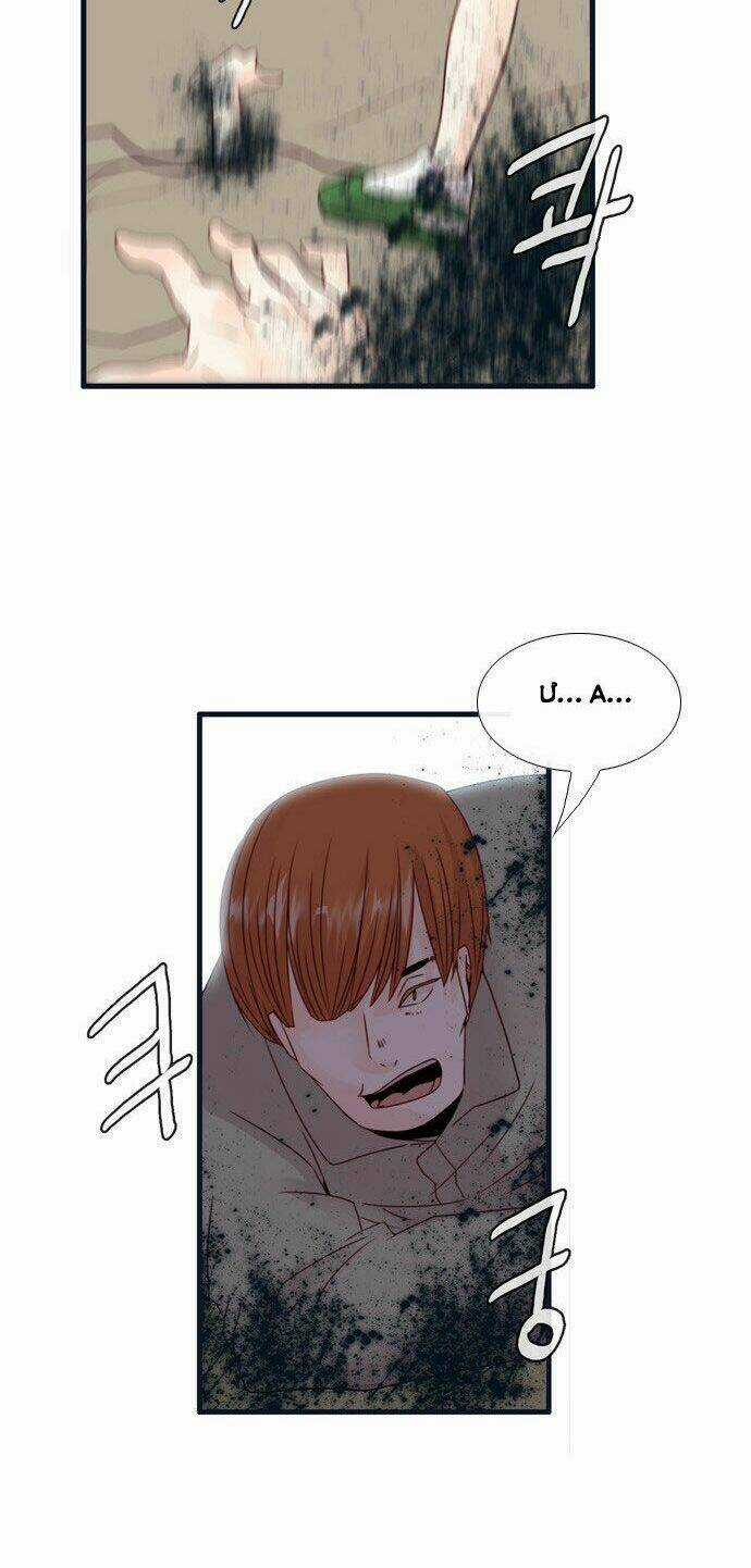 Món quà từ Chúa Chapter 63 trang 14